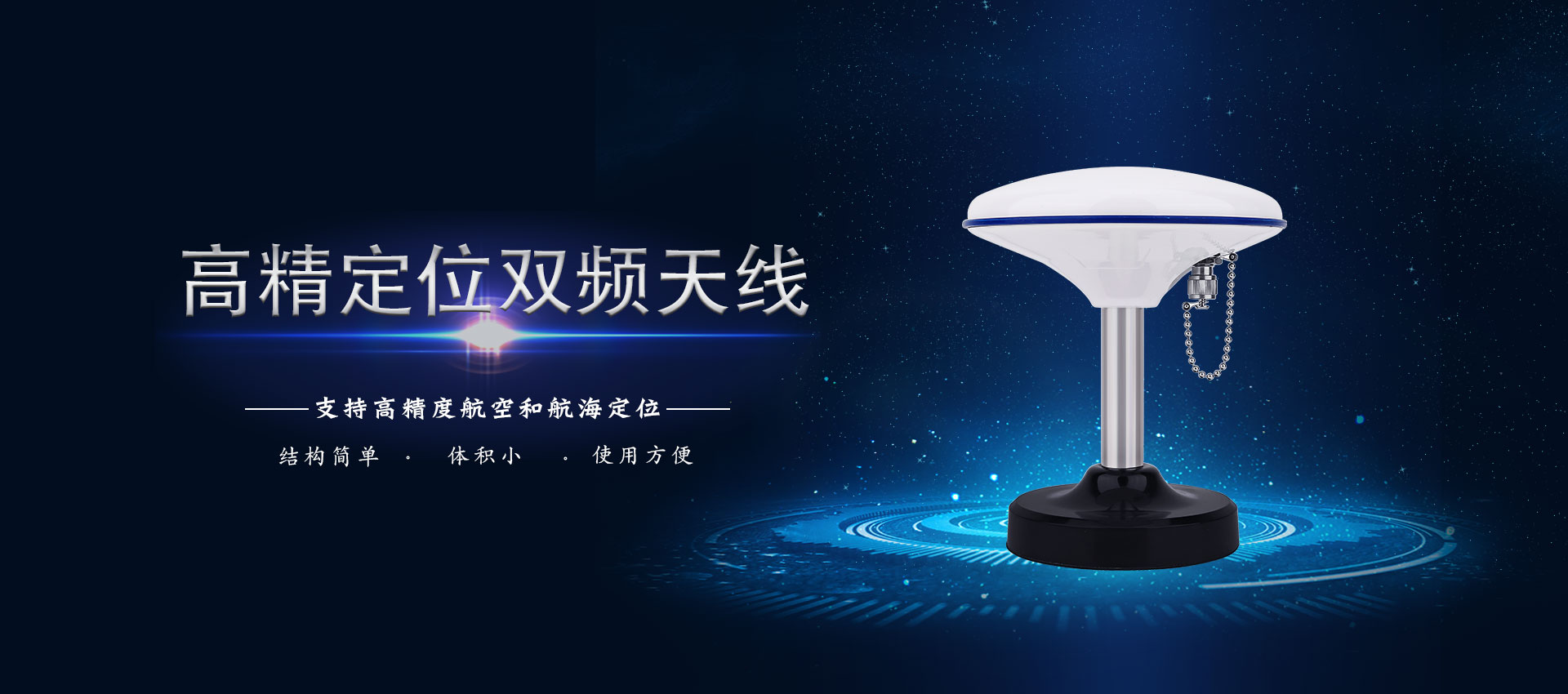 深圳市阿瑞仕科技有限公司